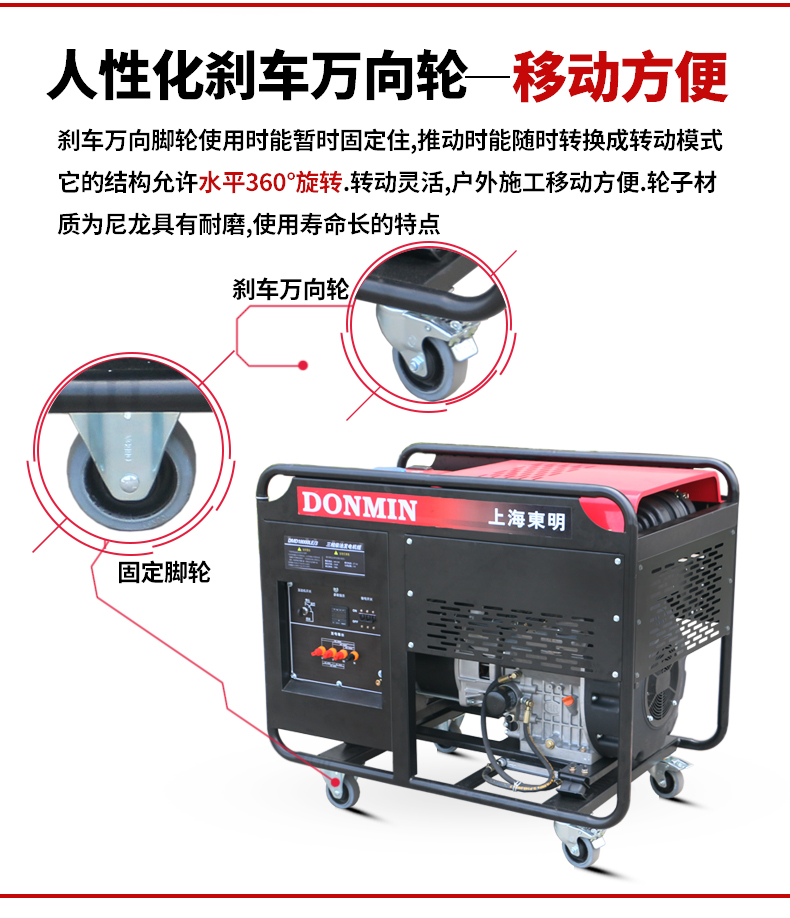 單相15kW柴油發(fā)電機特點 單相15kW柴油發(fā)電機特點