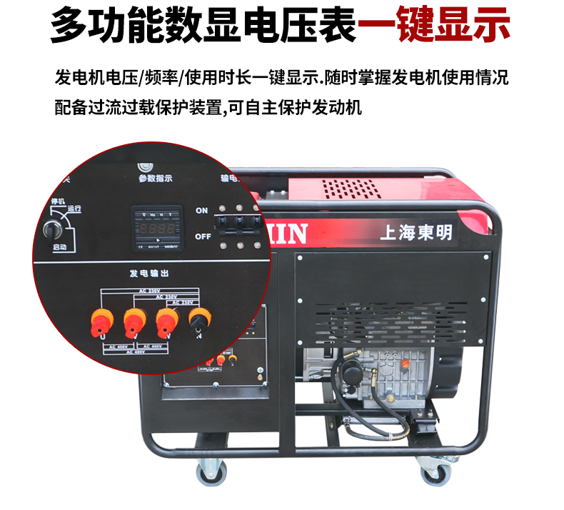 單相15kW柴油發(fā)電機特點 單相15kW柴油發(fā)電機特點