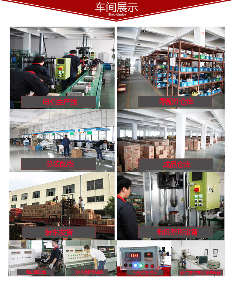 單相15kW柴油發(fā)電機車間展示 單相15kW柴油發(fā)電機車間展示