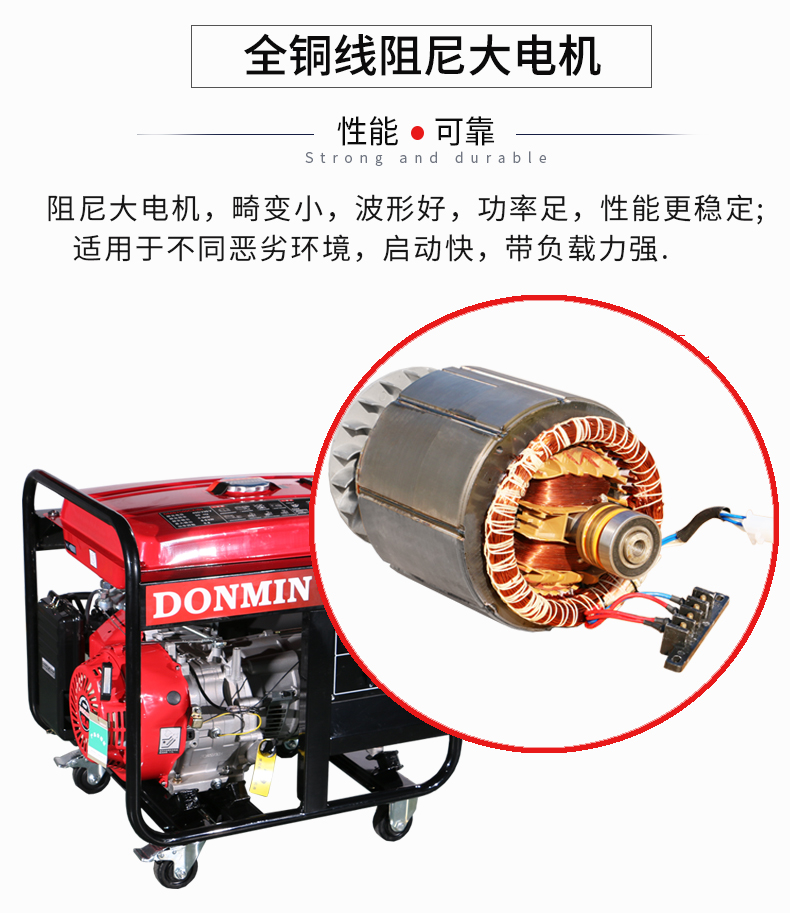 三相5KW汽油發(fā)電機組特點 三相5KW汽油發(fā)電機組特點