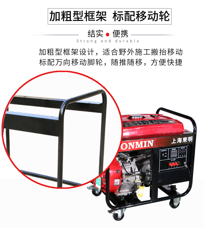 6KW小型汽油發(fā)電機(jī)組特點(diǎn) 6KW小型汽油發(fā)電機(jī)組特點(diǎn)