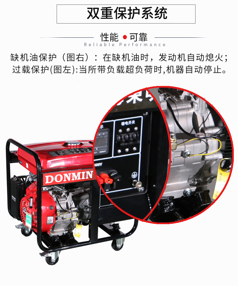 6KW小型汽油發(fā)電機(jī)組特點(diǎn) 6KW小型汽油發(fā)電機(jī)組特點(diǎn)