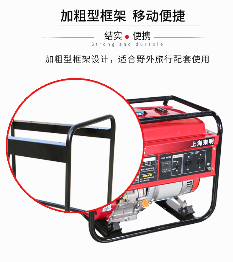 5kW小型汽油發(fā)電機(jī)組 特點(diǎn) 5kW小型汽油發(fā)電機(jī)組 特點(diǎn)