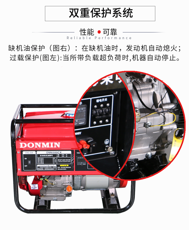 5kW小型汽油發(fā)電機(jī)組 特點(diǎn) 5kW小型汽油發(fā)電機(jī)組 特點(diǎn)