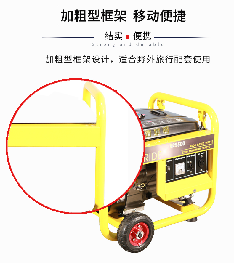 單相2kW小型汽油發(fā)電機(jī)組特點(diǎn) 單相2kW小型汽油發(fā)電機(jī)組特點(diǎn)