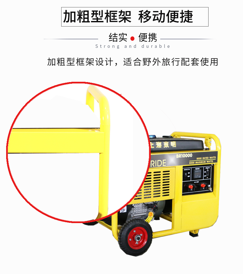 單相8kW小型汽油發(fā)電機組 特點 單相8kW小型汽油發(fā)電機組 特點