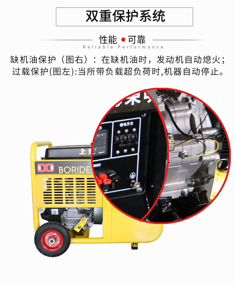 單相8kW小型汽油發(fā)電機組 特點 單相8kW小型汽油發(fā)電機組 特點