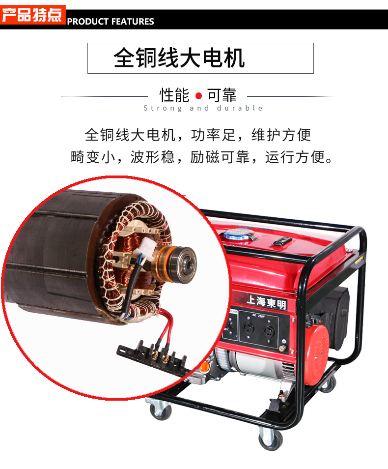 單相6千瓦汽油發(fā)電機(jī)特點(diǎn) 單相6千瓦汽油發(fā)電機(jī)特點(diǎn)