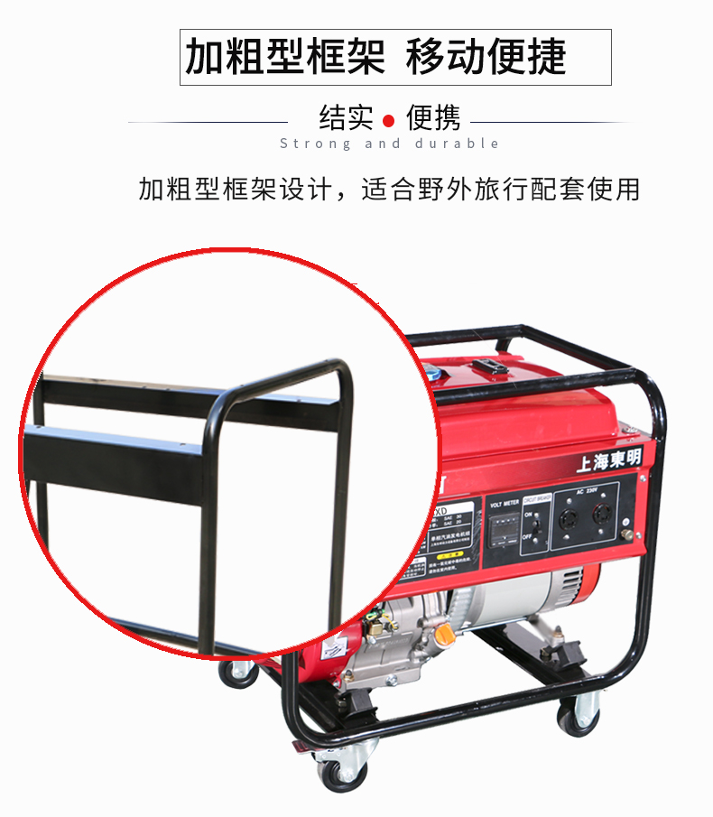 單相6千瓦汽油發(fā)電機(jī)特點(diǎn) 單相6千瓦汽油發(fā)電機(jī)特點(diǎn)