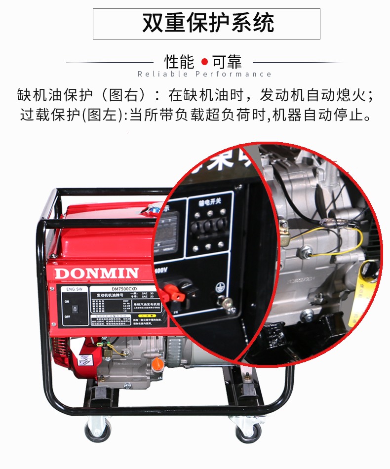 單相6千瓦汽油發(fā)電機(jī)特點(diǎn) 單相6千瓦汽油發(fā)電機(jī)特點(diǎn)