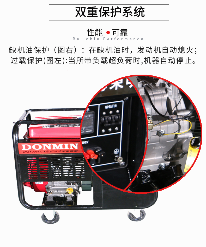 8KW足功率小型汽油發(fā)電機組特點 8KW足功率小型汽油發(fā)電機組特點