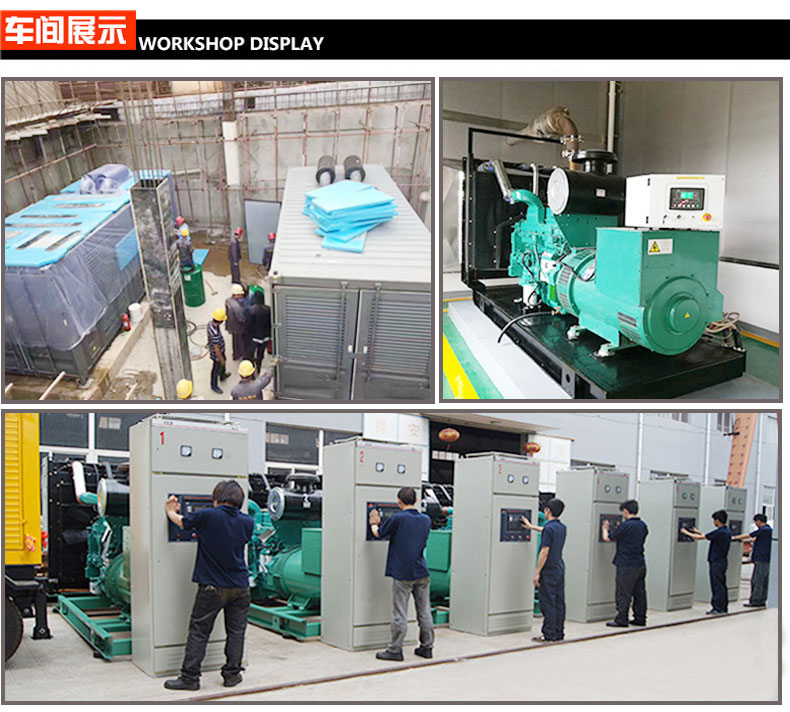 24KW大型柴油發電機組 車間展示