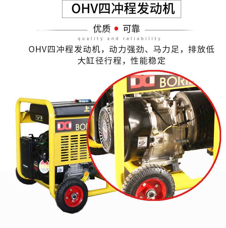 單相8kW小型汽油發(fā)電機組特點 單相8kW小型汽油發(fā)電機組特點