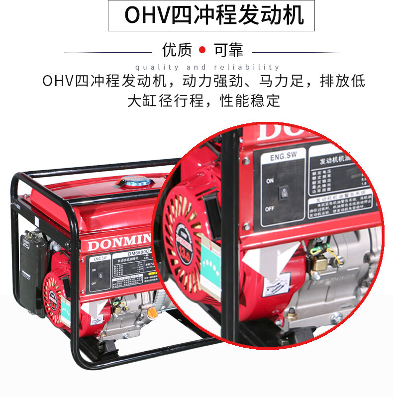 5kW小型汽油發(fā)電機(jī)組 特點(diǎn) 5kW小型汽油發(fā)電機(jī)組 特點(diǎn)