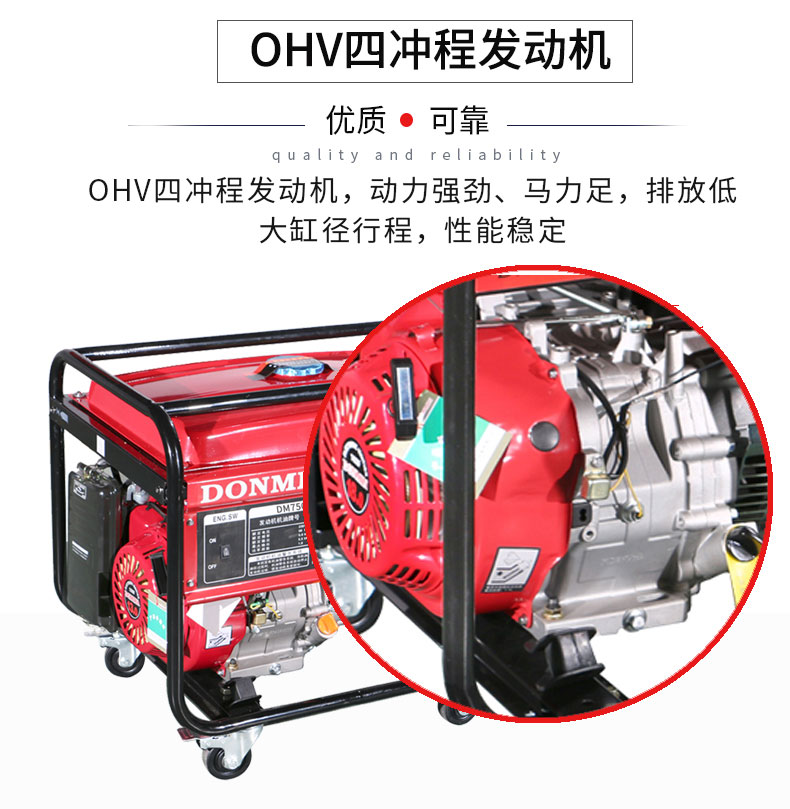 單相6千瓦汽油發(fā)電機(jī)特點(diǎn) 單相6千瓦汽油發(fā)電機(jī)特點(diǎn)