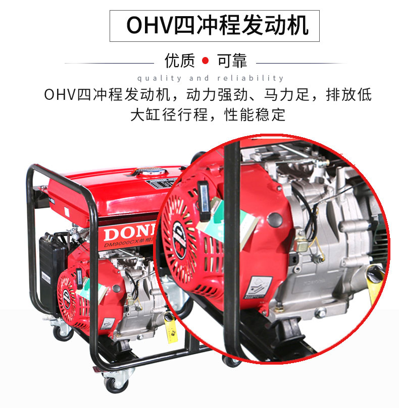 7kW小型汽油發電機組特點 7kW小型汽油發電機組特點