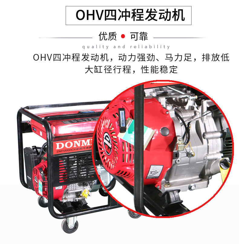 8KW足功率小型汽油發(fā)電機組特點 8KW足功率小型汽油發(fā)電機組特點