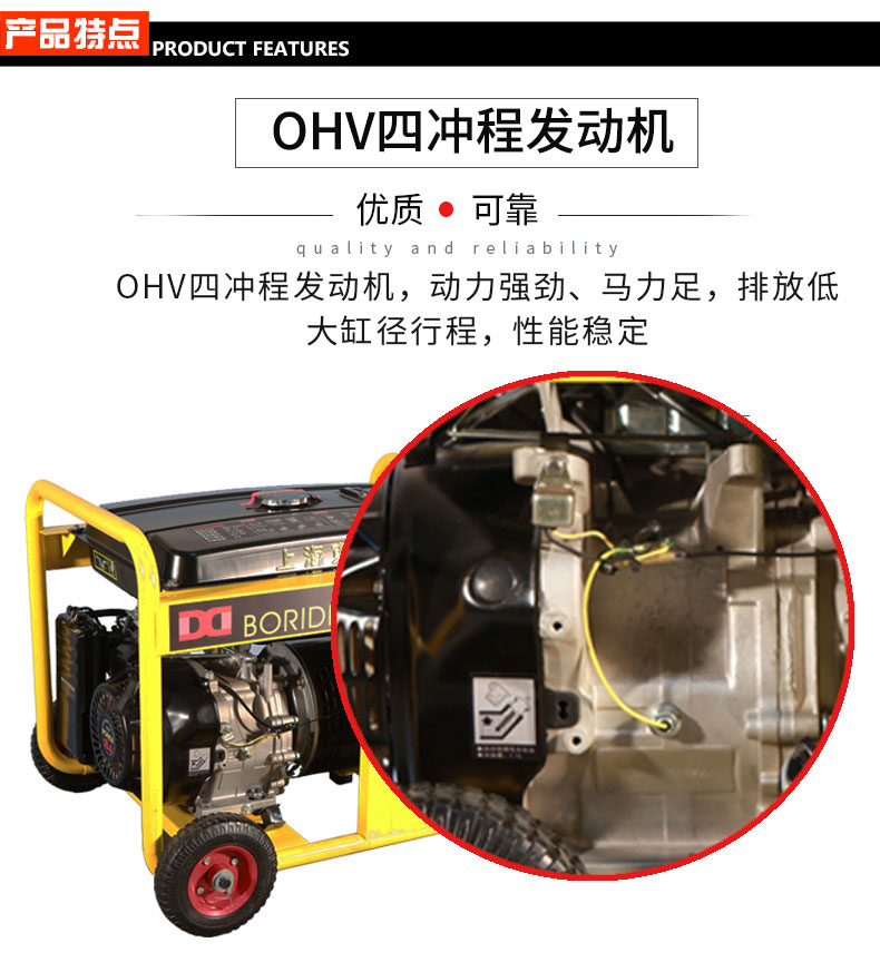 三相7kW小型汽油發(fā)電機(jī)組產(chǎn)品特點(diǎn) 三相7kW小型汽油發(fā)電機(jī)組產(chǎn)品特點(diǎn)